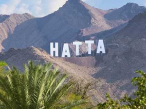 Full Day Hatta Mountain Tour